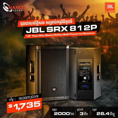 JBL SRX 812P